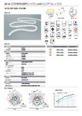 SF18 3-direction 220° illumination, color-adjustable silicone LED linear flex, outdoor, pool, hot spring, sauna.