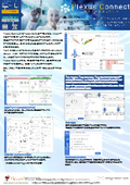 Web-based integrated search and reference system for chemical information and related data, 'Plexus Connect'.