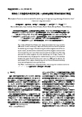 【国土交通省研究実績】非接触3次元画像計測技術を用いた耐候性鋼橋の腐食評価法の開発