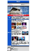 株式会社Meta Osaka　事業紹介