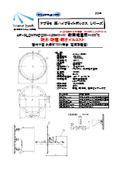 High-temperature 100℃ compatible high ceiling lighting, equivalent to 700W mercury lamp, separate power supply type, waterproof, dustproof, and oil mist resistant, wall-mounted type.