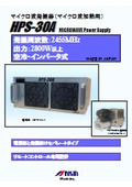 3kWマイクロ波発振器『HPS-30A』