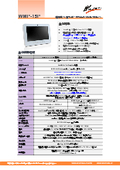 Medical-grade antibacterial plastic housing fanless 15-inch wide touch panel PC equipped with Intel 13th generation Core-i 'WMP-15P'