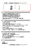 AI temperature measurement and attendance management system with facial recognition feature 'AI Atemane'