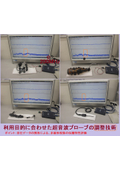 Ultrasonic Oscillation Probe << Type RA1: Original probe with surface adjustment technology tailored to the intended purpose >> Ver2