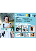 傘ホルダー『Casash＋』