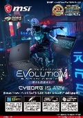 Video and image editing, 3D design, etc. can be performed anywhere, improving work efficiency - Cyborg - 15 - A12VF - 1903JP