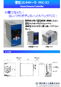 Product documentation for the room pressure controller "PEC-X2" (including dimensional drawings and specifications)