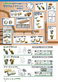 35×55手すり金具シリーズ