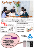 Ozone Air Purifier - Rechargeable Portable > Why not take measures that you can do yourself? For yourself. For others. Disinfection and deodorization anytime, anywhere.
