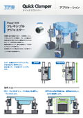 "Height adjustment without steps! Work support unit" Quick Clamper Flexible Adjuster Brochure (Exhibited by M-Tech)
