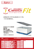 Stackable for operation with a forklift, storage, handling, and transportation large lightweight container box (CF returnable box) Capatch fit.