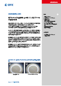DISPERBYK-2291 高アルカリ水系流動性建築用・土木構造用の粉末状のVOCおよびAPEOフリー湿潤分散剤