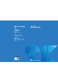 Sankyo Manufacturing Co., Ltd. Valve Comprehensive Catalog (Cylinder Valves, Control Valves, Regulating Valves, Pressure Reducing Valves, Safety Valves, Solenoid Valves, Float Switches and Gauges)