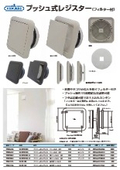 leaflet02.jpeg