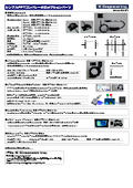 加速度センサ 振動センサ 音響マイク FFTデータロガー シンプルFFTコンパレータオプション