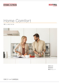 Electric water heaters, storage heating units, panel heaters featured in the "Home Comfort" catalog.