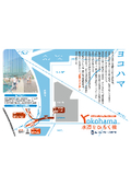 【施工事例】水辺をひらく橋＜大岡川横断人道橋上部工工事＞
