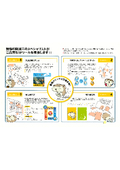 ステッカー製作サービス