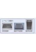 ＪＳＮＤＩ仕様　ＵＴレベル１用教育機材訓練用　各種試験片　斜角探傷　垂直探傷用試験片