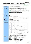 製品説明書　トアパウダーアプレスＳＤ