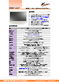 医療用の抗菌プラスチック筐体ファンレス21.5型フルHD版Intel第12世代Core-i搭載タッチパネルPC『WMP-22P』