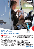 【デモ機無料貸出中】バッチメモリ付Bluetoothe接続ワイヤレスポケットスキャナ『MS910M+』
