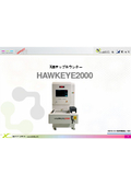 X-ray chip counter "HAWKEYE2000"
