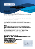 Improvement of productivity and water and energy savings through the high efficiency of tank cleaning spray nozzles (case study) by Lechler.