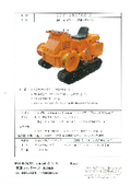 2.5-ton crawler hydraulic winch 'TPS-2500CD2'
