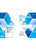 Air Conditioner "Watanabe Pipe Original Room Air Conditioner Catalog 2019" Innovation, Stylish, Cold Climate Model, Ventilation Fan, and Components.