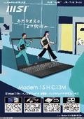 Desktop PC level CPU processing performance High-performance business notebook PC_Modern-15-H-C13M-1101JP