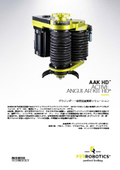 End effector AAK600 series for regrinding applications. It performs high-speed automatic correction control of pressing force, enabling short cycle times and high-quality finishing grinding.