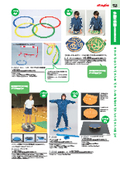 Comprehensive Sports and Play Equipment Catalog: Diverse Exercises, Mats, Infection Prevention, and More