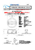 超低温-60℃対応高天井用LED照明 電源別置 直付型 水銀灯250W相当