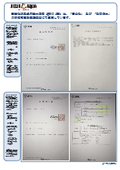 Weakly acidic hypochlorous acid aqueous solution "Aegis Aqua" Safety evaluation test Disinfection effectiveness test Summary