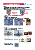 PBM ball valve