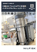 Nilfisk T-PLUS Series Industrial Vacuum
