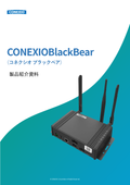 Introduction to the features and use cases of the edge computing gateway "CONEXIOBlackBear."