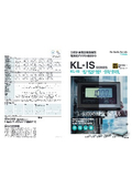 Kubota intrinsically safe explosion-proof platform scale KL-IS