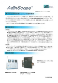 画像指向型ファジィニューロ搭載　学習型画像認識エンジンの製品カタログ