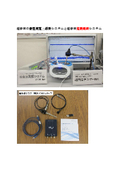 Ultrasonic sound pressure measurement and analysis system and ultrasonic oscillation control system.