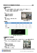 Technical Data: Organic Element Analysis and Total Nitrogen Trace Analysis