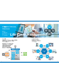 【安田倉庫】IT機器ライフサイクルマネジメントのご紹介