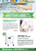 Emergency small rechargeable batteries for medical use that can provide power outage measures for pharmacies, including automatic packaging machines and electronic balances.