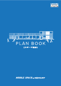 【施工事例集】スポーツ施設