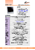 Medical-grade antibacterial plastic housing fanless 19-inch touch panel PC equipped with Intel 13th generation Core-i 'WMP-19P'