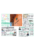 【お客様の声】注文分譲クラウドDX導入事例～7社掲載～