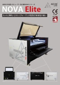 NOVA Elite