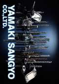 YAMAKI SANGYO General Catalog No. 13